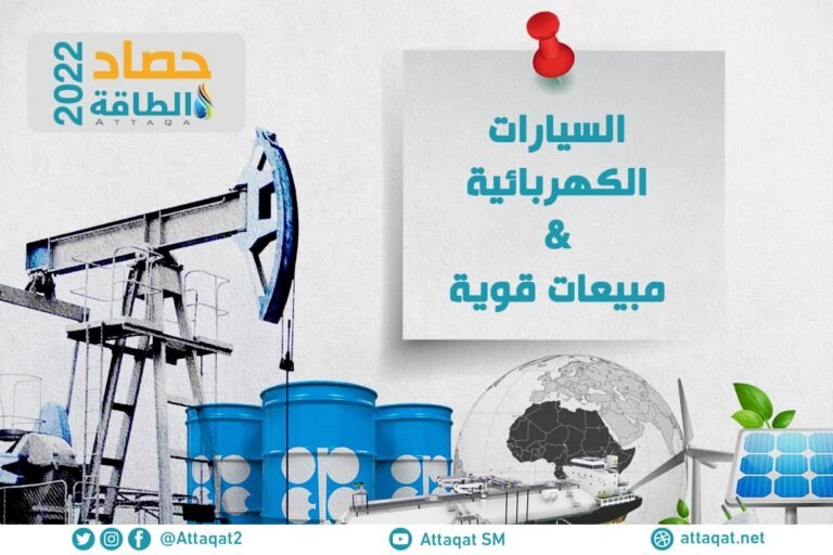 توطين صناعة السيارات الكهربائية