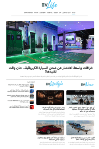 EVLife.ae EVLife.ae
