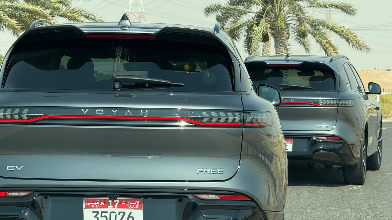 فويـاه فويـاه