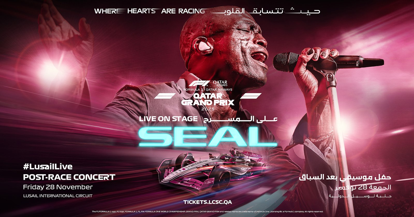 Global Star Seal to Perform Live at Qatar Grand Prix Formula 1 ® 2025