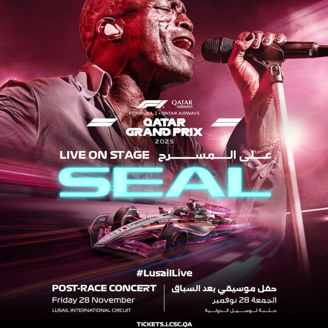 النجم العالمي “سيل” يفتتح فعاليات سباق جائزة قطر الكبرى للفورمولا 1 لعام 2025