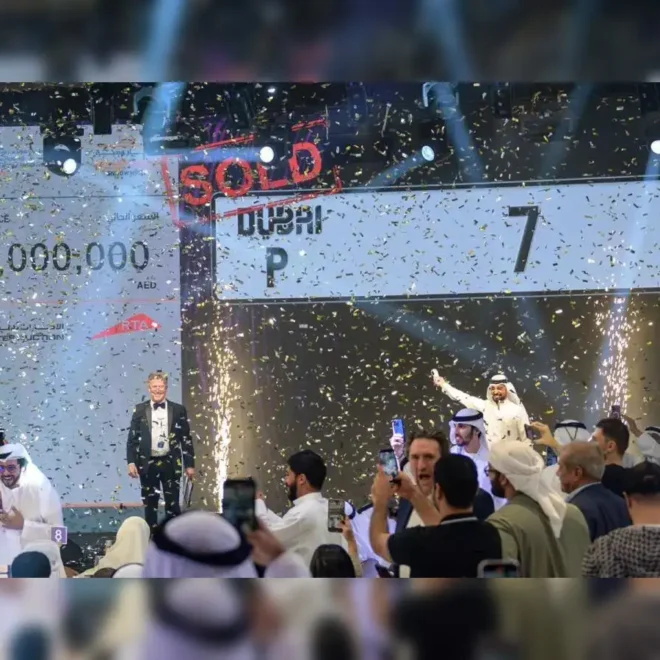 أغلى لوحات الأرقام في الإمارات