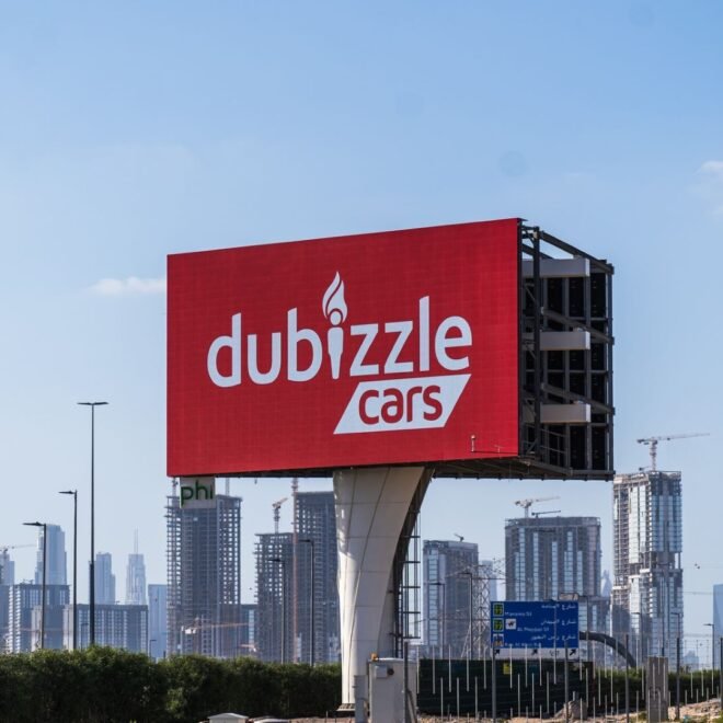 منصة دوبيزل: نشأة وتطور