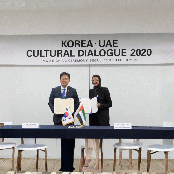 معرض Proximities للفن الإماراتي يصل إلى سيول