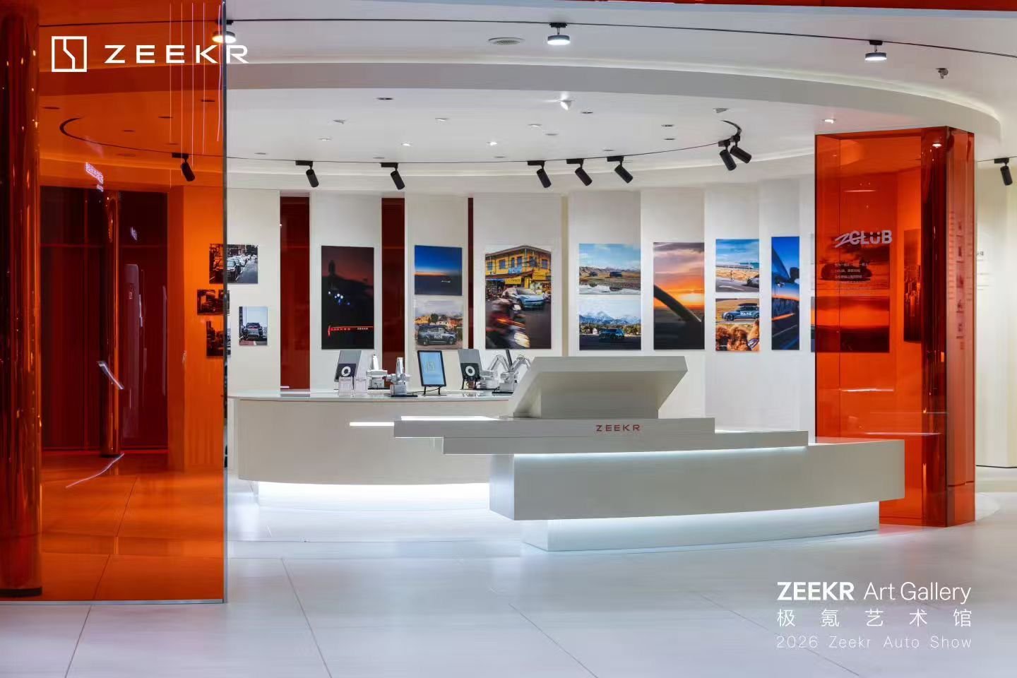 Zeekr auto china